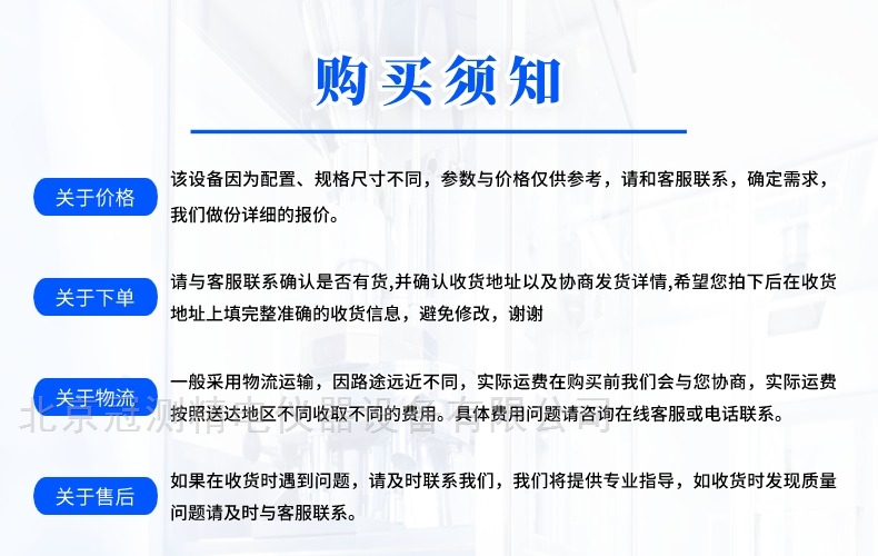 全自動高壓漏電起痕試驗儀